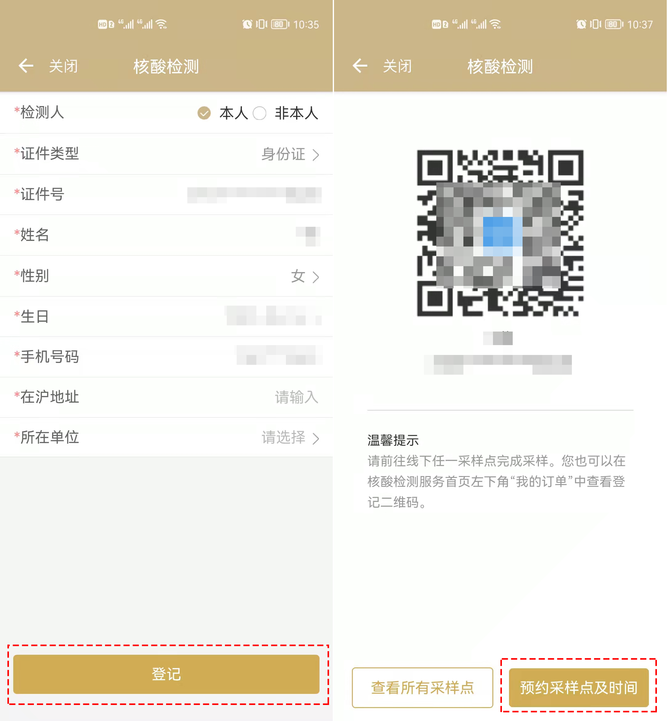 汉医互联网医院_互联网医院_小鹿中医互联网医院