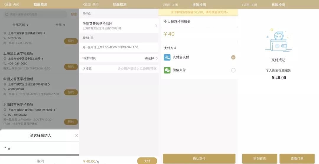 互联网医院_汉医互联网医院_小鹿中医互联网医院