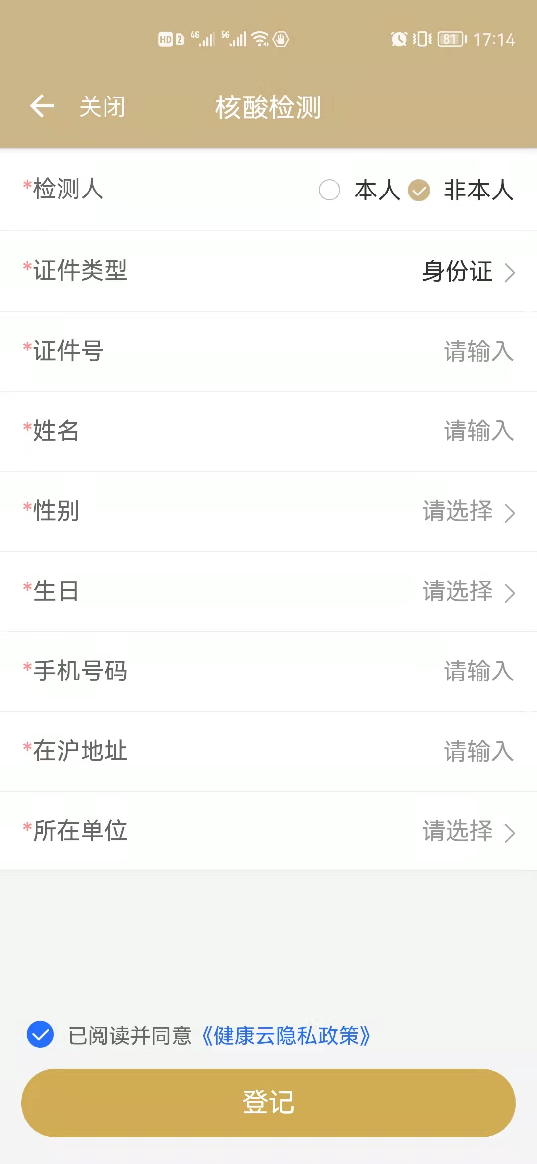 汉医互联网医院_互联网医院_小鹿中医互联网医院