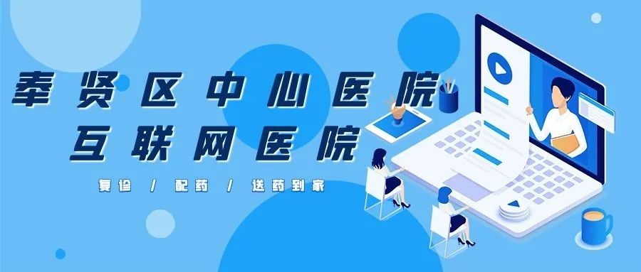 互联网医院_远盟卓康互联网医院_阿如拉互联网医院
