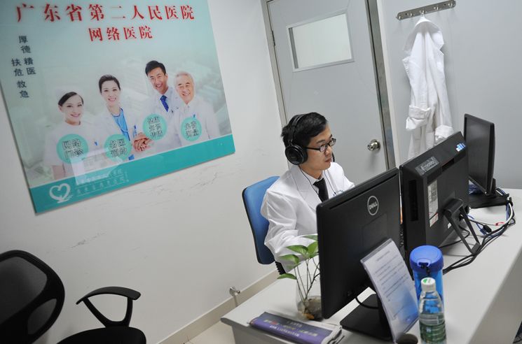 互联网医院_汉医互联网医院_阿如拉互联网医院