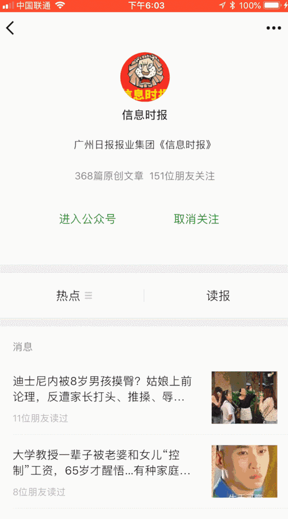 阿如拉互联网医院_互联网医院_汉医互联网医院
