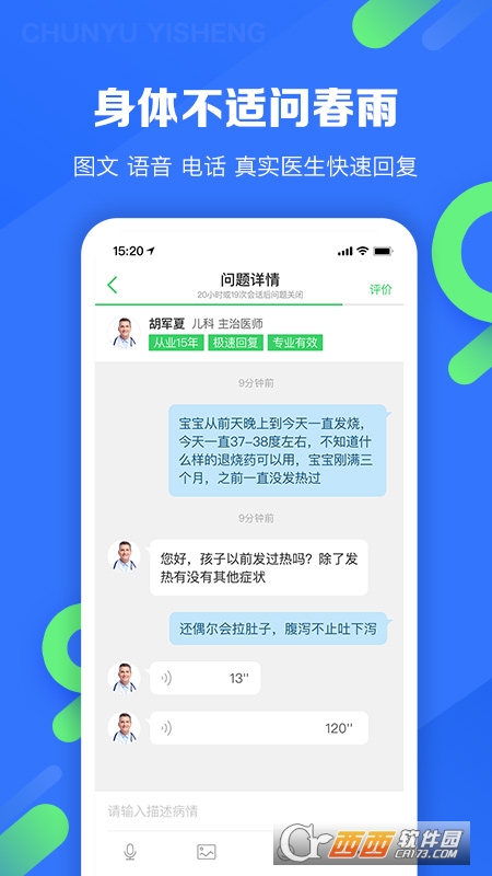 联网医院是什么意思啊_阿如拉互联网医院_互联网医院