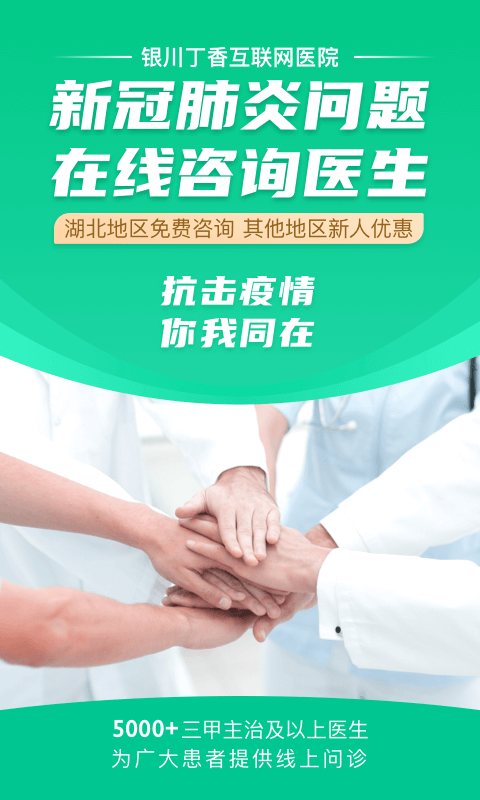 互联网医院_联网医院是什么意思啊_阿如拉互联网医院