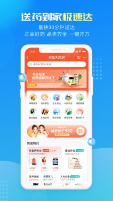 互联网医院_阿如拉互联网医院_联网医院是什么意思啊