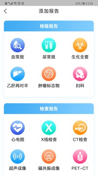 联网医院是什么意思啊_互联网医院_阿如拉互联网医院