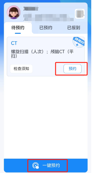 远盟卓康互联网医院_宾川县中医医院互联网医院_互联网医院