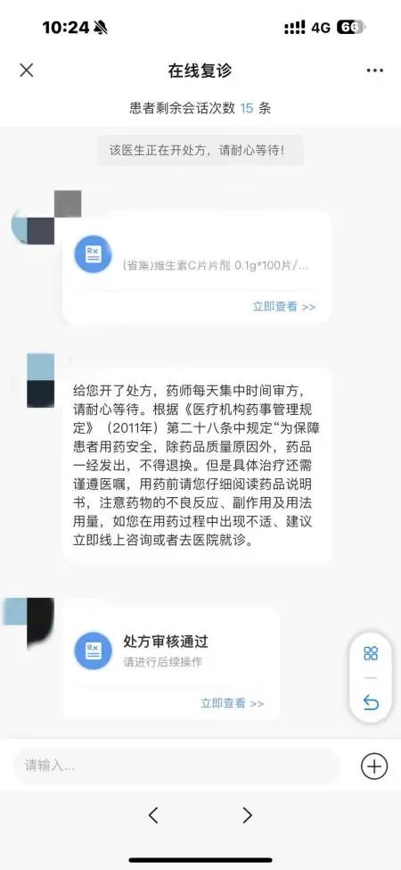 宾川县中医医院互联网医院_远盟卓康互联网医院_互联网医院