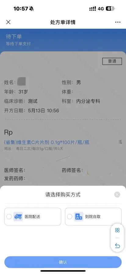 互联网医院_远盟卓康互联网医院_宾川县中医医院互联网医院
