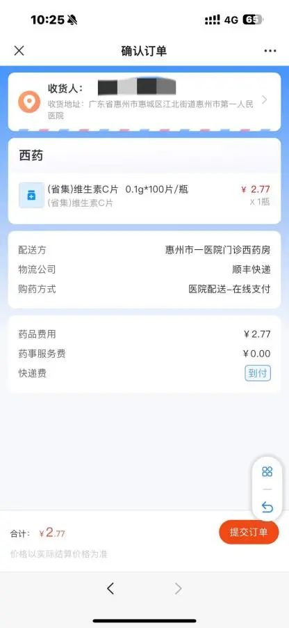 远盟卓康互联网医院_宾川县中医医院互联网医院_互联网医院