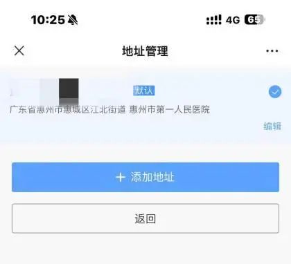 远盟卓康互联网医院_互联网医院_宾川县中医医院互联网医院