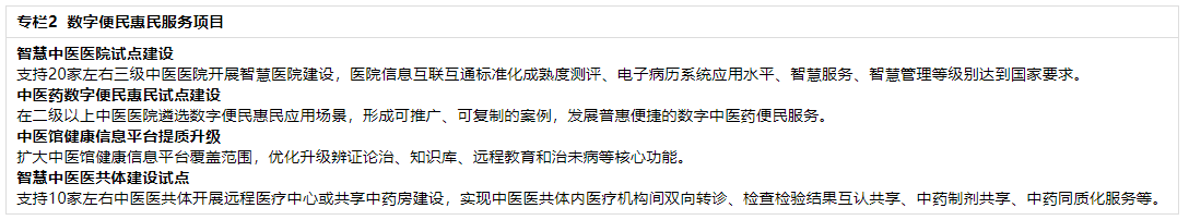 互联网医院_宾川县中医医院互联网医院_北京互联网医院