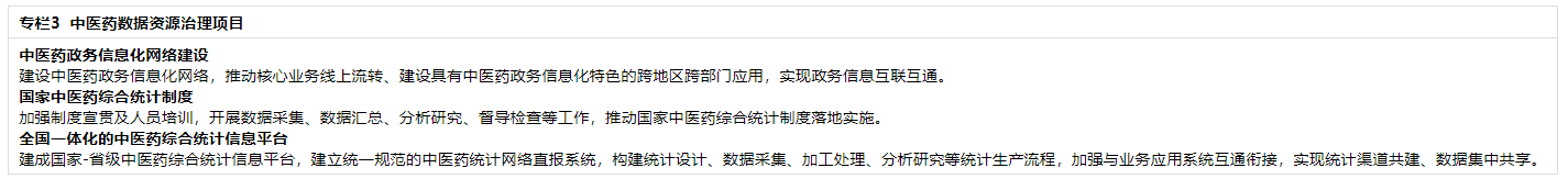 北京互联网医院_宾川县中医医院互联网医院_互联网医院