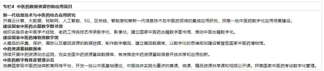 北京互联网医院_宾川县中医医院互联网医院_互联网医院