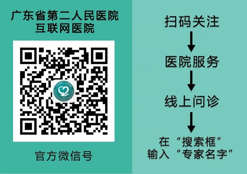 互联网医院_京东互联网医院_远盟卓康互联网医院