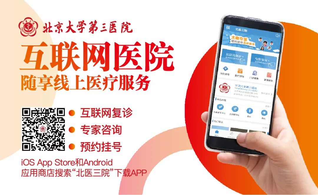 阿如拉互联网医院_互联网医院_远盟卓康互联网医院