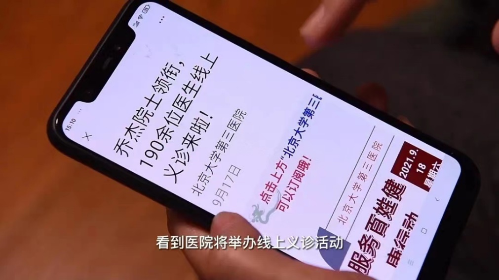 远盟卓康互联网医院_阿如拉互联网医院_互联网医院