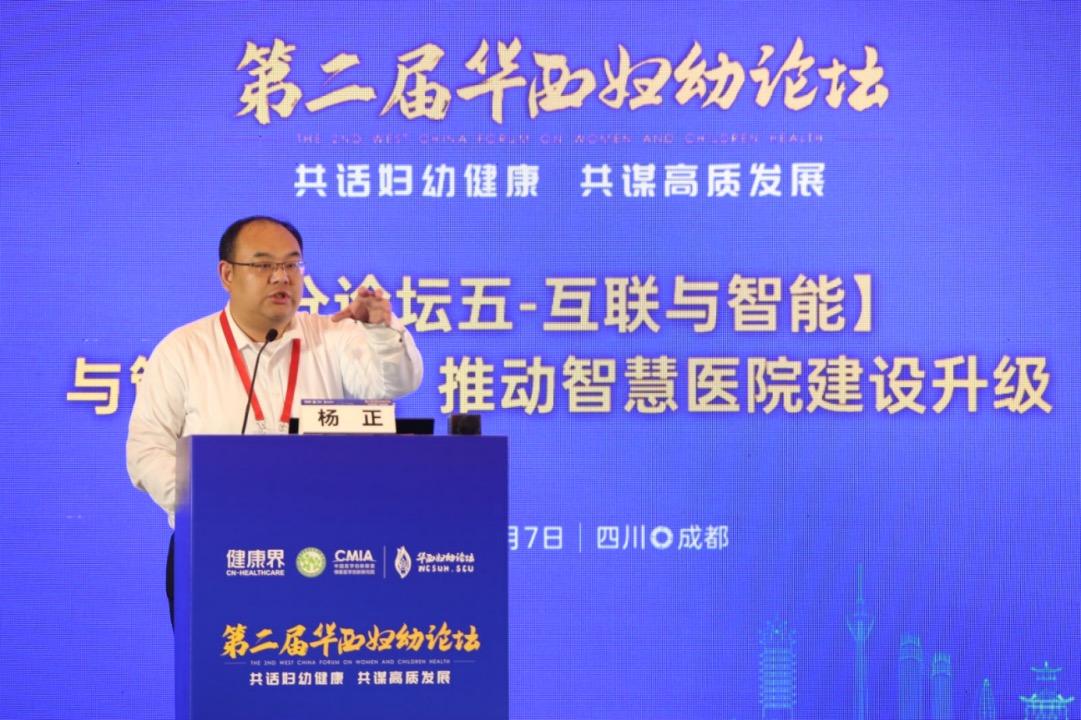 汉医互联网医院_联网医院是什么意思啊_互联网医院