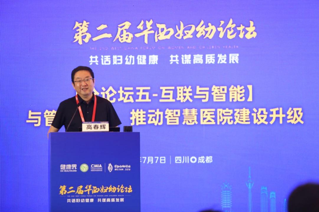 汉医互联网医院_联网医院是什么意思啊_互联网医院