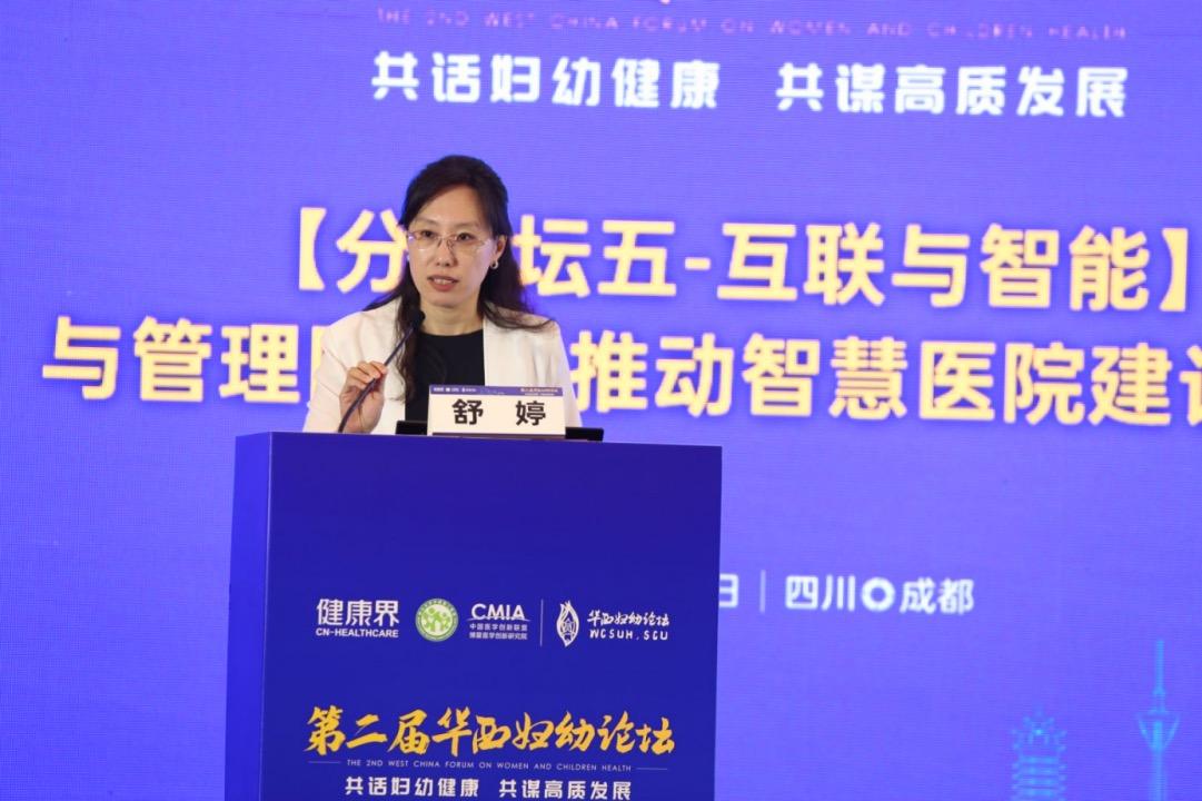 互联网医院_联网医院是什么意思啊_汉医互联网医院