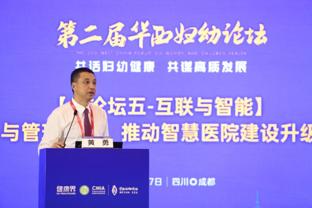 互联网医院_联网医院是什么意思啊_汉医互联网医院