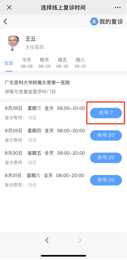 互联网医院_宾川县中医医院互联网医院_联网医院是什么意思啊