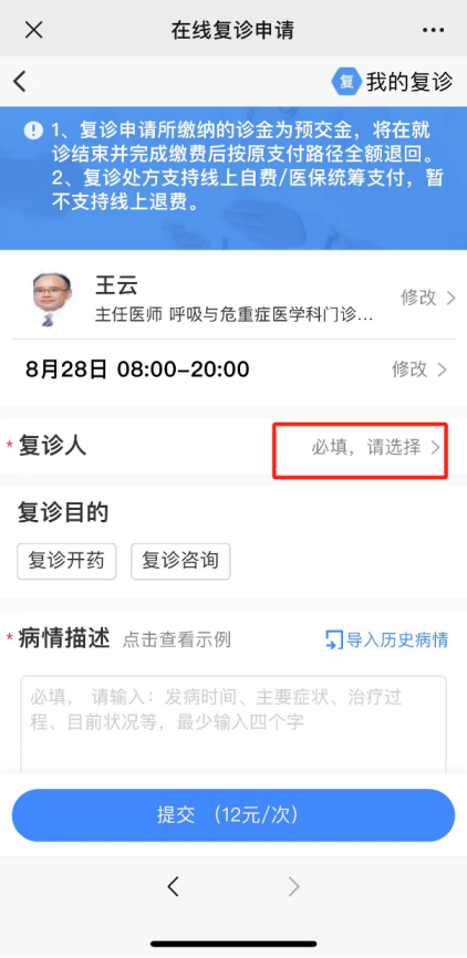 宾川县中医医院互联网医院_联网医院是什么意思啊_互联网医院