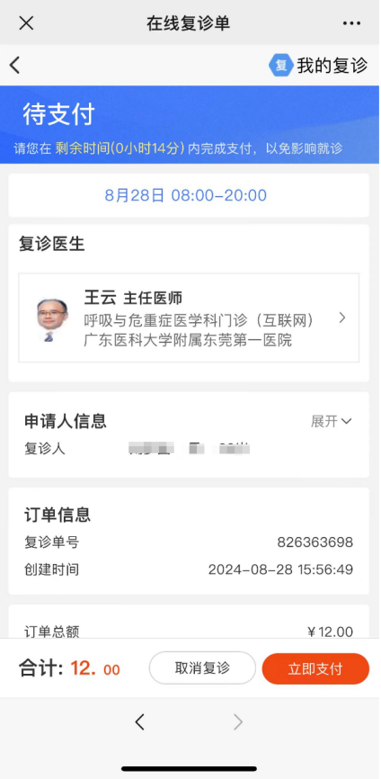 互联网医院_宾川县中医医院互联网医院_联网医院是什么意思啊