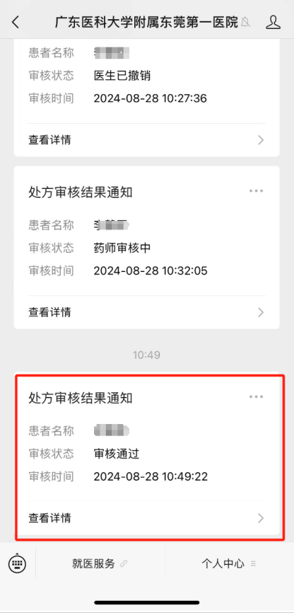 联网医院是什么意思啊_互联网医院_宾川县中医医院互联网医院