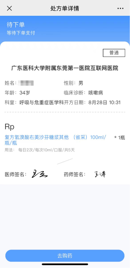 互联网医院_宾川县中医医院互联网医院_联网医院是什么意思啊