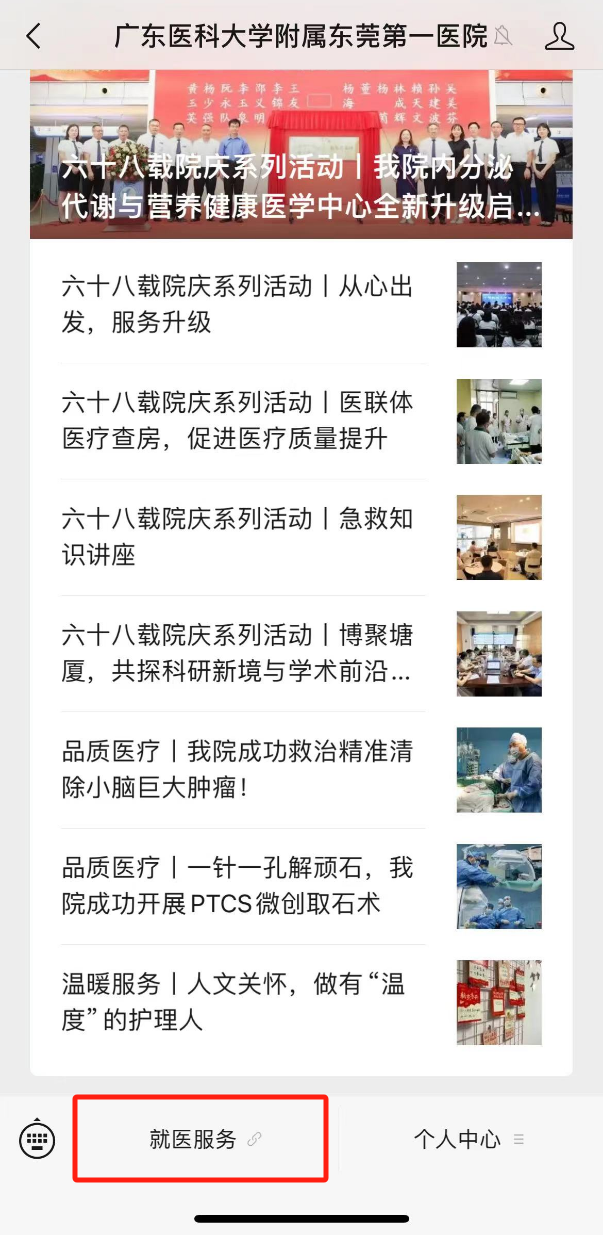 宾川县中医医院互联网医院_互联网医院_联网医院是什么意思啊