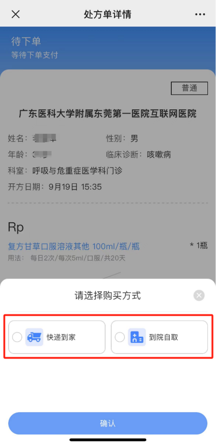 联网医院是什么意思啊_互联网医院_宾川县中医医院互联网医院