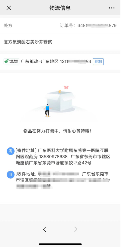 宾川县中医医院互联网医院_联网医院是什么意思啊_互联网医院