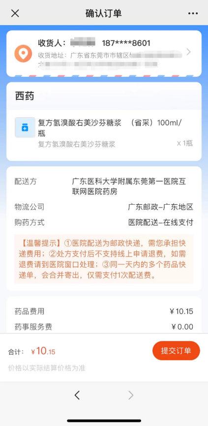 宾川县中医医院互联网医院_联网医院是什么意思啊_互联网医院