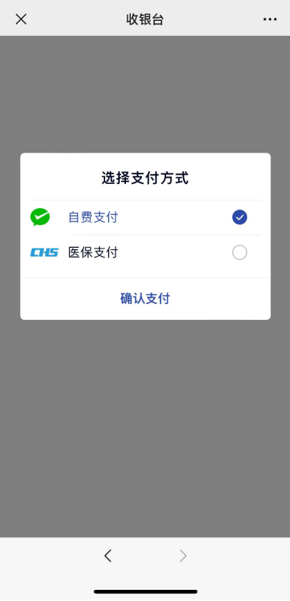 联网医院是什么意思啊_宾川县中医医院互联网医院_互联网医院