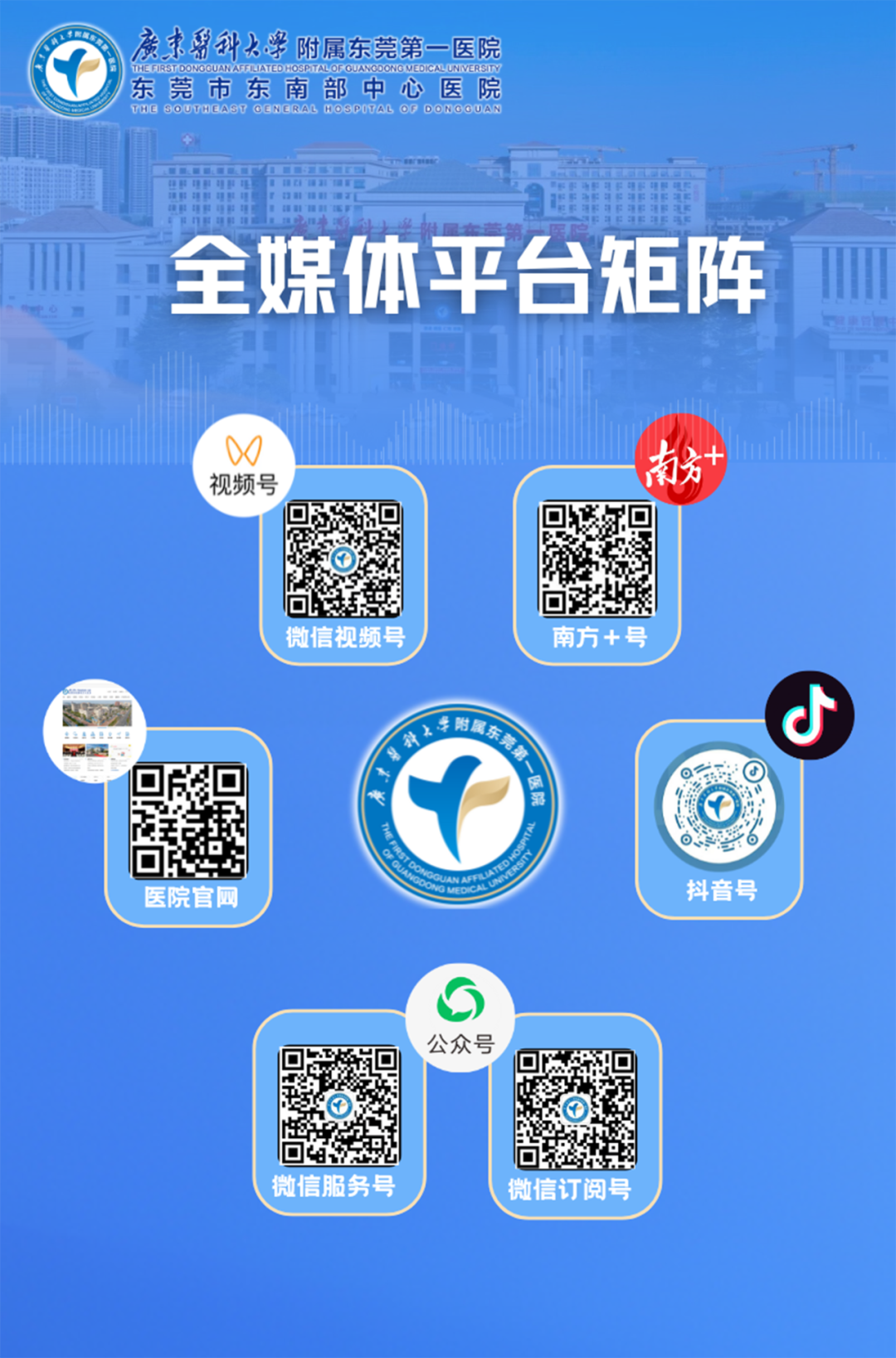 互联网医院_宾川县中医医院互联网医院_联网医院是什么意思啊