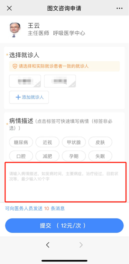 互联网医院_联网医院是什么意思啊_宾川县中医医院互联网医院