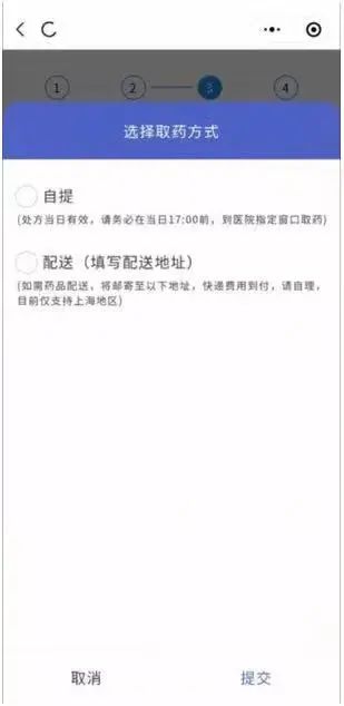 阿如拉互联网医院_百芝堂互联网医院_互联网医院