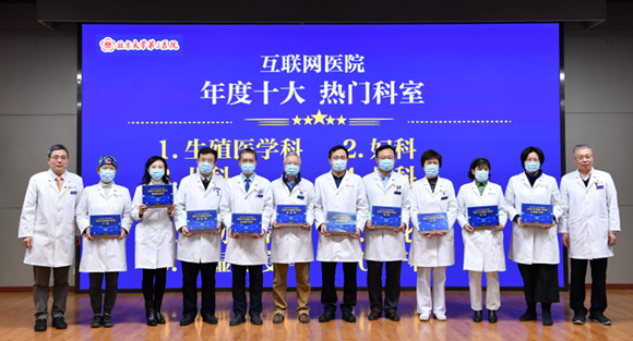 互联网医院_汉医互联网医院_联网医院是什么意思啊