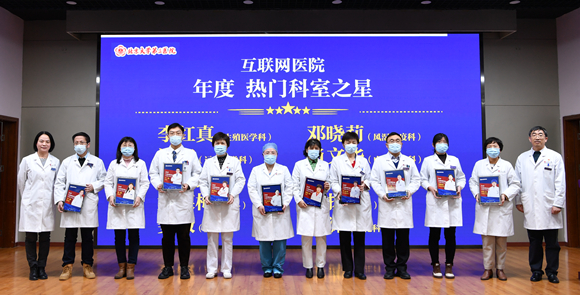 汉医互联网医院_联网医院是什么意思啊_互联网医院