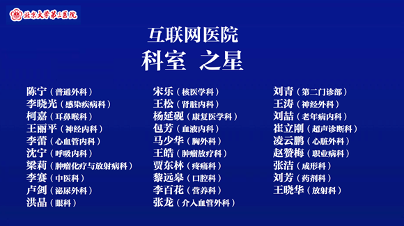 互联网医院_联网医院是什么意思啊_汉医互联网医院