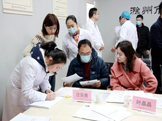 远盟卓康互联网医院_汉医互联网医院_互联网医院