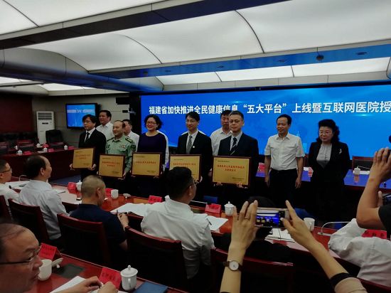汉医互联网医院_互联网医院_阿如拉互联网医院