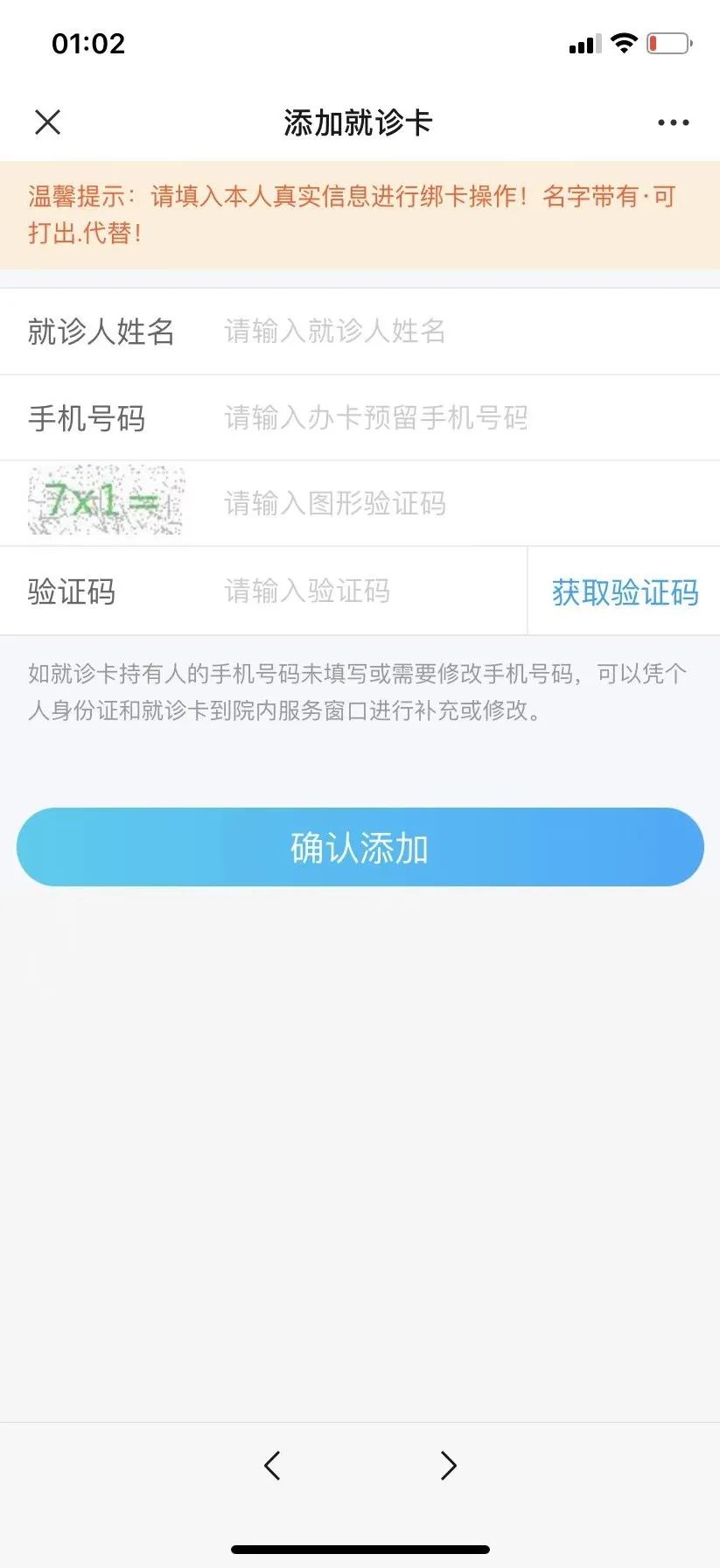 互联网医院_宾川县中医医院互联网医院_联网医院是什么意思啊