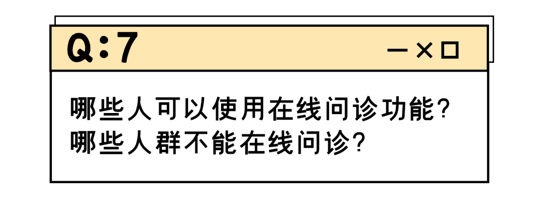 联网医院是什么意思啊_宾川县中医医院互联网医院_互联网医院