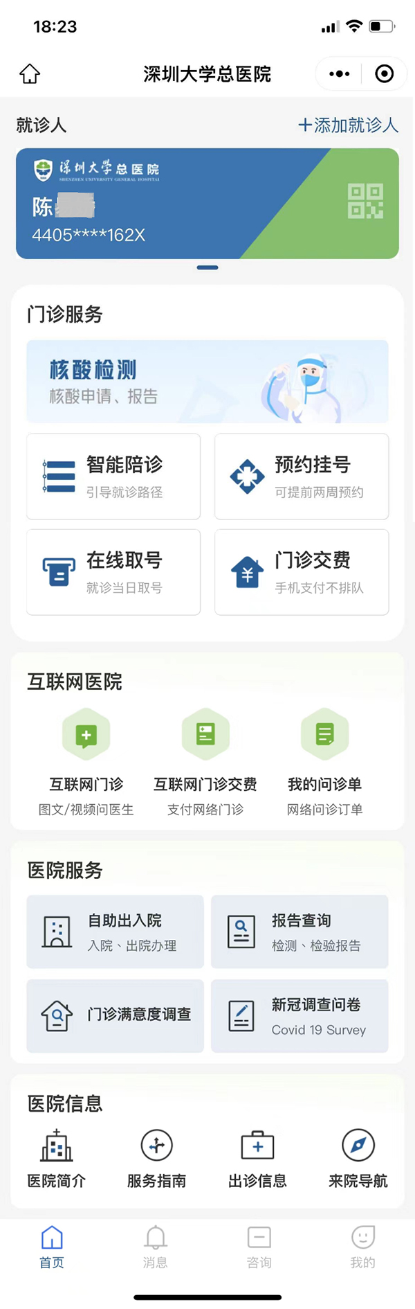 微信图片_20221102101633.jpg