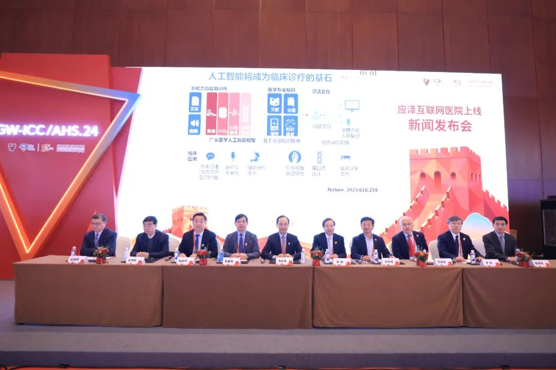 汉医互联网医院_互联网医院_联网医院是什么意思啊
