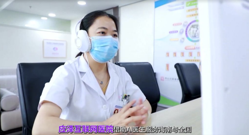 联网医院是什么意思啊_互联网医院_汉医互联网医院