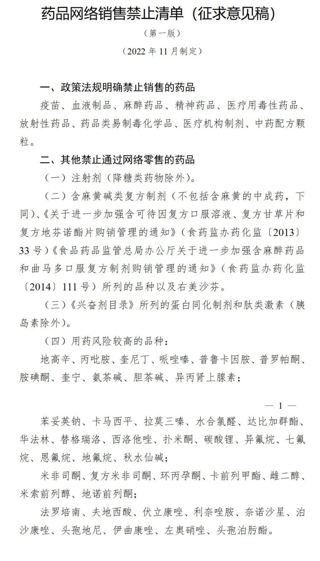 互联网医院_联网医院是什么意思啊_宾川县中医医院互联网医院