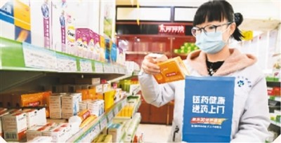 互联网医院_小鹿中医互联网医院_联网医院是什么意思啊